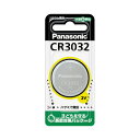 Panasonic コイン形リチウム電池 CR3032 CR3032
