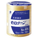 ニチバン セロテープ業務用12mm×70m10巻 簡易包装パッケージ 405-12X70