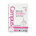 コクヨ キャンパスルーズリーフドット入り理系線　B5 26穴 　罫幅7mm　100枚 ノ-F836AK