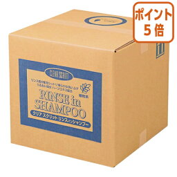 ★3月27日9時注文分よりポイント5倍★ 熊野油脂 クリアスクリット　リンスインシャンプー　18L 4356