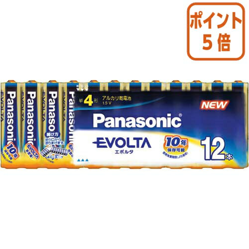 ★5月9日17時注文分よりポイント5倍★ Panasonic アルカリ乾電池EVOLTA　単4形　12本入 LR03EJ/12SW