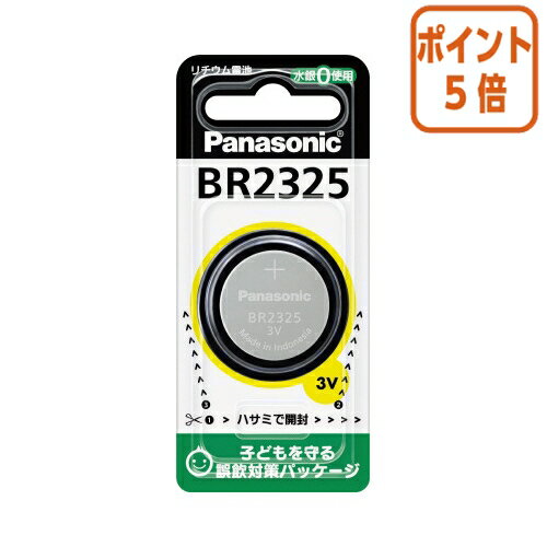 ★10月16日17時注文分よりポイント5倍★ Panasonic コイン形リチウム電池　BR2325 BR2325P