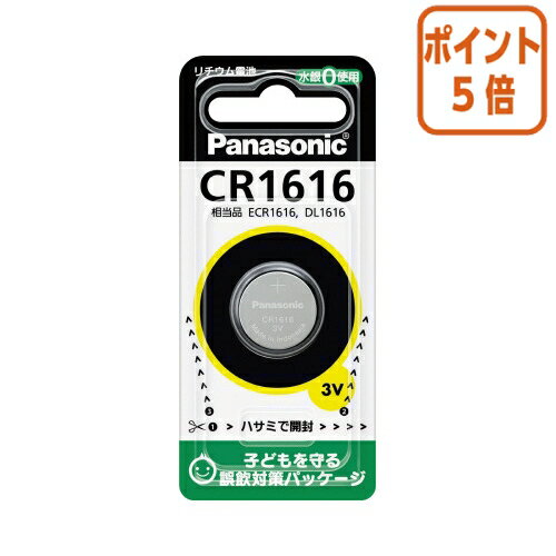 ★6月30日17時注文分よりポイント5倍★ Panasonic コイン形リチウム電池 CR1616 CR1616P ★6月30日17時注文分よりポイント5倍★ Panasonic コイン形リチウム電池 CR1616 CR1616P