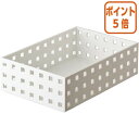 ★6月30日17時注文分よりポイント5倍★ 吉川国工業所 ブリックス9002 ホワイト W210×D140×H63mm 9002WH(3)