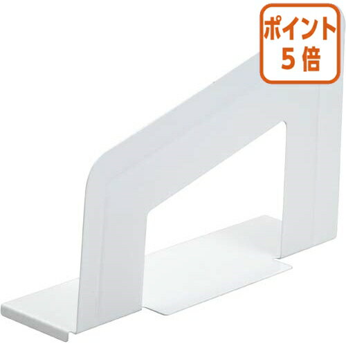 ★10月16日17時注文分よりポイント5倍★ リヒトラブ ブックエンド　マグネット付き　　スチール製　マグ..