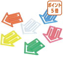 ★5月9日17時注文分よりポイント5倍★ クルーズ ローレルクリスタルプラスチッククリップ アロー型クリップ 50個入 1428-96(3)