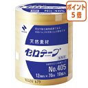 ★6月30日17時注文分よりポイント5倍★ ニチバン セロテープ業務用12mm×70m10巻 簡易包装パッケージ 405-12X70
