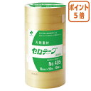 ★6月30日17時注文分よりポイント5倍★ ニチバン セロテープ業務用18mm×50m10巻 簡易包装パッケージ 405-18X50