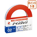 ★3月27日9時注文分よりポイント5倍★ ニチバン はく離紙がはがしやすい両面テープ 1巻 15mm×18m NW-DE15