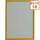 ★6月30日17時注文分よりポイント5倍★ 大額 スマートパネル ナチュラル B2 木枠薄色 外寸766×553×15mm B2-ナチユラル