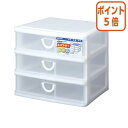 ★5月9日17時注文分よりポイント5倍★レターケース サンコープラスチック エルピス A4 浅型3段ヨコ W345×D255×H278mm AW-403(3)