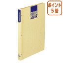 ★3月18日17時注文分よりポイント5倍★ コクヨ スクラップブックD とじ込み式・ドットガイド入り ・B4 ラ-D44(3)