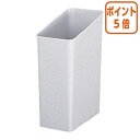 ★5月9日17時注文分よりポイント5倍★ 新輝合成 トスO−30 グレー 5.2L W130×D220×H300mm 00491