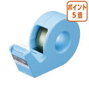 ★5月9日17時注文分よりポイント5倍★ コクヨ テープカッター カルカット ハンディタイプ小巻き青 T-SM300LB