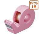 ★5月9日17時注文分よりポイント5倍★ コクヨ テープカッター カルカット ハンディタイプ小巻きピンク T-SM300P