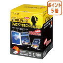 ★5月9日17時注文分よりポイント5倍★ コクヨ CD/DVDソフトケーストールサイズ 100枚 黒 EDC-DME1-100D
