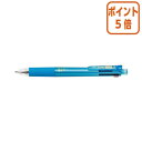 ★3月27日9時注文分よりポイント5倍★ ゼブラ スラリマルチ　0．5mm　軸色：LB　ボールペン4色＋シャープ B4SAS11-LB