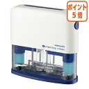 ★6月30日17時注文分よりポイント5倍★ コクヨ ビニールパッチホルダー ワンパッチスタンプ 2穴タイプ タ-PSM20B