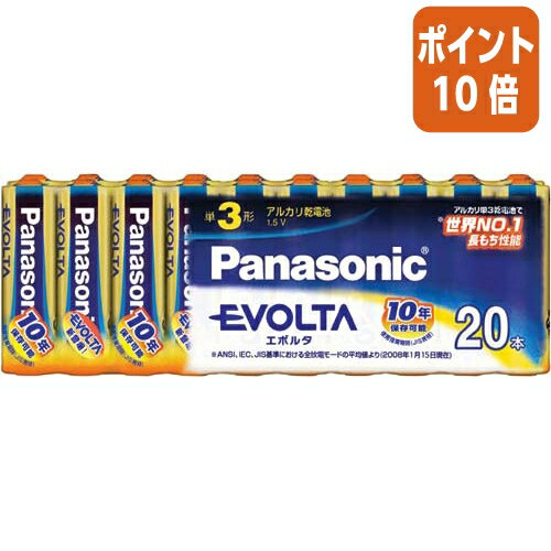 ★6月30日17時注文分よりポイント10倍★ Panasonic アルカリ乾電池EVOLTA 単3形 20本入 LR6EJ/20SW ★6月30日17時注文分よりポイント10倍★ Panasonic アルカリ乾電池EVOLTA 単3形 20本入 LR6EJ/20SW