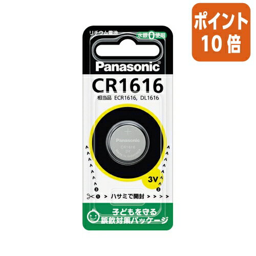 5239|Cg10{ Panasonic RC``Edr@CR1616 CR1616P