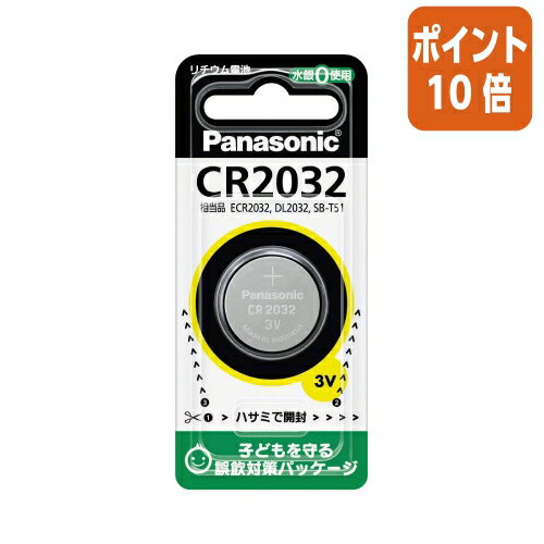 ★6月30日17時注文分よりポイント10倍★Panasonic コイン形リチウム電池 CR2032 CR2032P ★6月30日17時注文分よりポイント10倍★Panasonic コイン形リチウム電池 CR2032 CR2032P