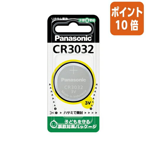 ★6月30日17時注文分よりポイント10倍★ Panasonic コイン形リチウム電池 CR3032 CR3032 ★6月30日17時注文分よりポイント10倍★ Panasonic コイン形リチウム電池 CR3032 CR3032