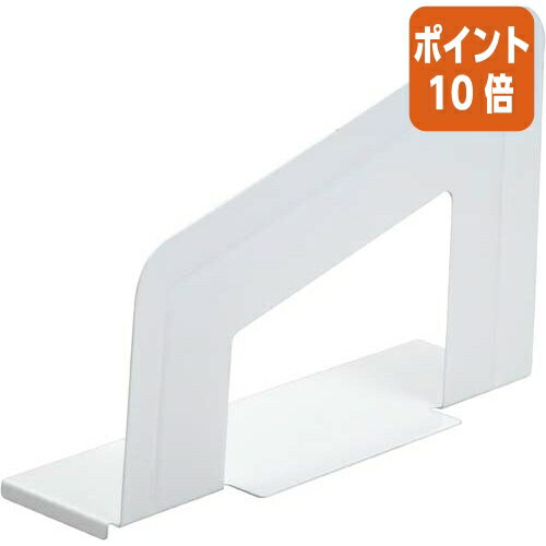 ★10月16日17時注文分よりポイント10倍★ リヒトラブ ブックエンド　マグネット付き　　スチール製　マグ..