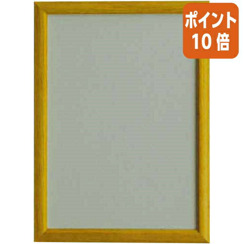 ★10月16日17時注文分よりポイント10倍★大額 スマートパネル ナチュラル A3 木枠薄色 外寸458×335×15mm A3-ナチユラル