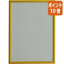 ★6月30日17時注文分よりポイント10倍★大額 スマートパネル ナチュラル B2 木枠薄色 外寸766×553×15mm B2-ナチユラル