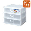 ★6月30日17時注文分よりポイント10倍★レターケース サンコープラスチック エルピス A4 浅型3段ヨコ W345×D255×H278mm AW-403