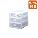 ★6月30日17時注文分よりポイント10倍★レターケース サンコープラスチック エルピス A4ファイル 浅型3段 W305×D360×H348mm AF-403