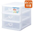 ★6月30日17時注文分よりポイント10倍★レターケース サンコープラスチック エルピス A4ファイル 深型3段 W305×D360×H510mm AF-430