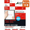 ★3月27日9時注文分よりポイント10倍★エーワン プリンタ兼用ラベルシール　下地がかくせる修正タイプ　1面　100枚 31282