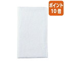 ★6月30日17時注文分よりポイント10倍★東進 カラーフェイスタオル ホワイト 5枚 KKFT2300