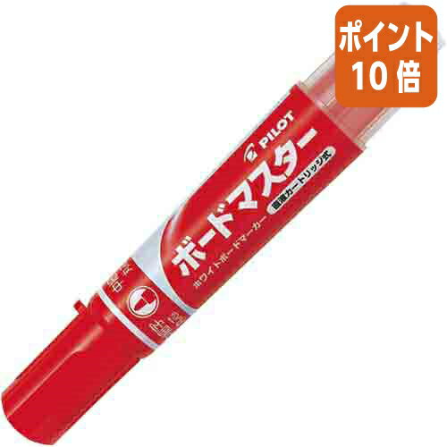 ★10月16日17時注文分よりポイント10倍★ホワイトボードマーカー パイロット ボードマスター（中細字丸芯..