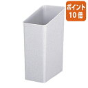 ★5月9日17時注文分よりポイント10倍★新輝合成 トスO−30 グレー 5.2L W130×D220×H300mm 00491