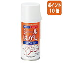 ●シールの頑固なのり残りの除去に最適●強力タイプ●ヘラをなくさない、ヘラホルダー付きです。●内容量／180mL●ノンフロン●付属品：ヘラ1本　※一度はがしたシールは再度ご使用いただくことはできません。