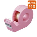 ★5月9日17時注文分よりポイント10倍★ コクヨ テープカッター カルカット ハンディタイプ小巻きピンク T-SM300P