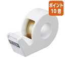 ★5月9日17時注文分よりポイント10倍★ コクヨ テープカッター カルカット ハンディタイプ小巻き白 T-SM300W