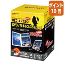 ★5月9日17時注文分よりポイント10倍★ コクヨ CD/DVDソフトケーストールサイズ 100枚 黒 EDC-DME1-100D