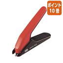 ★8月25日17時注文分よりポイント10倍★ホッチキス マックス リムーバ RZ-3F/R 中型針用リムーバー レッド RZ-3F/R
