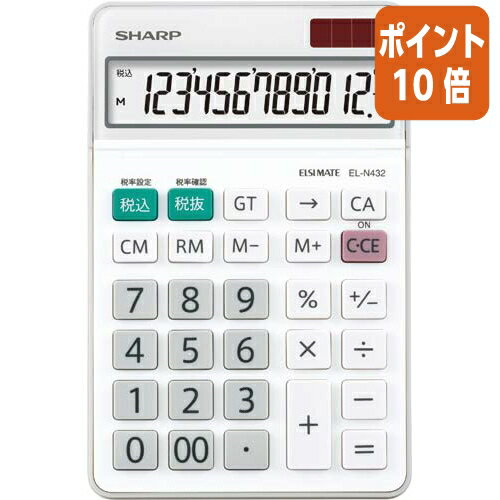 ★8月25日17時注文分よりポイント10倍★ シャープ 中型電卓 EL−N432X 12桁 EL-N432X ★8月25日17時注文分よりポイント10倍★ シャープ 中型電卓 EL−N432X 12桁 EL-N432X