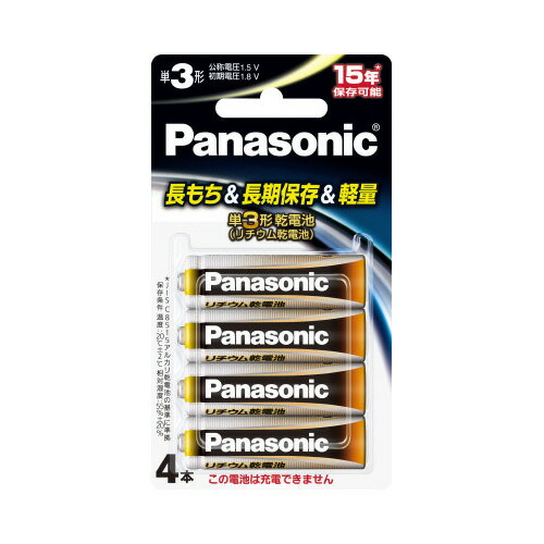 Panasonic 1D5V`Edr@P3`@4{pbN FR6HJ/4B