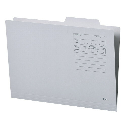 個別フォルダー iimo 個別フォルダー　エコノミータイプ　A4　グレー50冊 EM-A4IFMX50