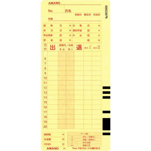 リコー FI-X15ACJ GMW709 AC アダプタ(本体白用) 取り寄せ商品