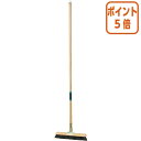 ★5月9日17時注文分よりポイント5倍★ テラモト 自在ホーキ 幅300mm 木柄 全長約1310mm CL-380-030-0