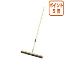 ★6月30日17時注文分よりポイント5倍★ テラモト 自在ホーキ 幅600mm 木柄 全長約1310mm CL-381-130-0