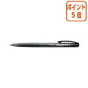 ★3月27日9時注文分よりポイント5倍★ コクヨ 油性なめらかボールペン　K2　ノック式　10本入り　黒　ボール径：0．7mm K2PR-NB207DX10