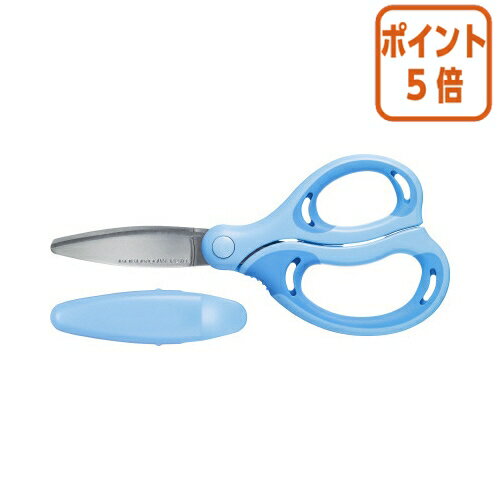 ★6月30日17時注文分よりポイント5倍★ コクヨ 学習はさみエアロフィットサクサ・キッズ　青　刃渡り55mm ハサ-P270B