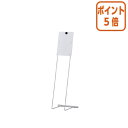 ★5月9日17時注文分よりポイント5倍★ P・G GLORIA インフォメーションボード A4タテ 9-002TH